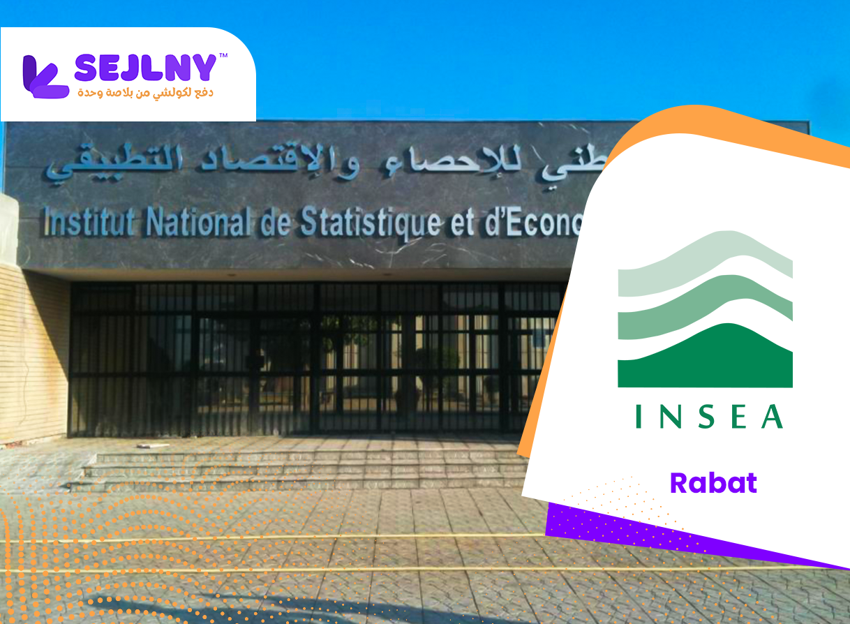 Image de INSEA Rabat